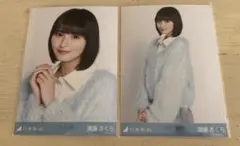 2025年最新】遠藤さくら 生写真の人気アイテム - メルカリ