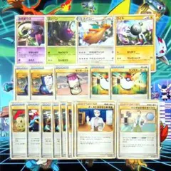 た*ん様 ポケモンカード　レジェンド　ロストリンクのサムネイル