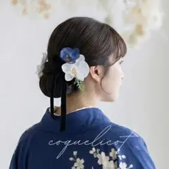 胡蝶蘭 ベルベットリボン 髪飾り青／成人式 卒業式 振袖 袴 前撮り