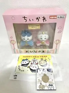 ちいかわ＆ハチワレ ミニ雛人形 お正月カード 招福クリップ（ちいかわ）