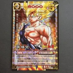 ドラゴンボール カード まとめ売り 170枚以上 2026年最新】2003年ドラゴンボールカードゲームの人気アイテム - メルカリ