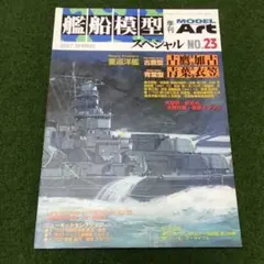 不知火様 リクエスト 4点 まとめ商品