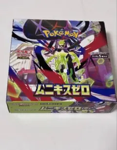 2026年最新】ムニキスゼロ BOXの人気アイテム - メルカリ