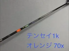 2026年最新】テンセイ オレンジ 1k キャロウェイの人気アイテム - メルカリ