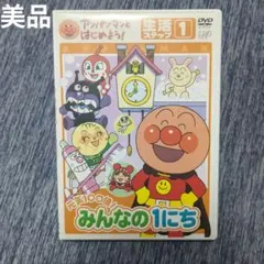 ゆー太郎様 リクエスト 2点 まとめ商品