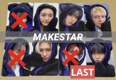 値下げ中】ATEEZ トレカ コンプ MAKE STAR メクス 黒猫 - メルカリ