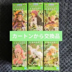 ワンピース　コレクタブル　フィギュア　大海賊百景７　ワーコレ　ドラゴンボール