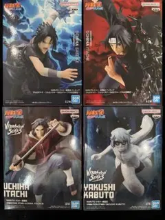 NARUTO VIBRATION STARS イタチ サスケ カブト セット