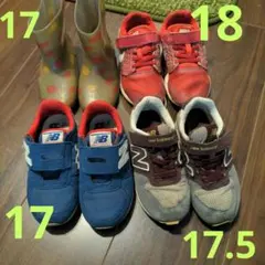 17-18cm ニューバランス ナイキ スニーカー