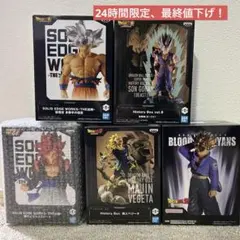 ドラゴンボール フィギュア　5体セット