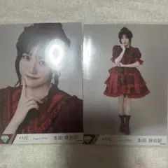 ≠ME ノイミー ノットイコールミー 本田珠由記 みるてん 生写真 全国