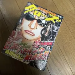 Item thumbnail for item a5155bc7-abfc-4b05-b0b3-df39cc9ee6d8