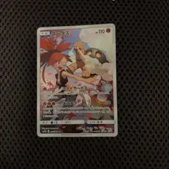 PSA10 コータス CHR SM11b ドリームリーグ 050/049 - メルカリ