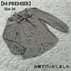 【エムプルミエ】長袖ブラウス シャツ ボウタイ リボンタイ ドット