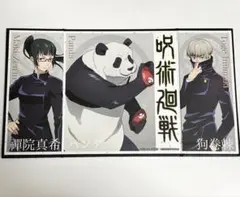 呪術廻戦 屏風型色紙 パンダ 禪院真希 狗巻棘