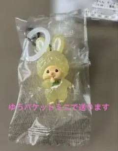 モンチッチ めじるしアクセサリー チムたん イエローver.