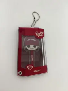 2026年最新】treasure アサヒ キーホルダーの人気アイテム - メルカリ