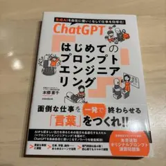 Item thumbnail for item 3ff83786-8aed-4cb9-8c87-7af48381049f