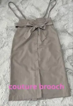 couture broochフロントボタン スカート ベージュMのサムネイル