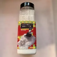 Item thumbnail for item 2b224773-fc53-4fa7-a0fd-ffee75a199d4