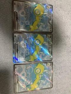 Item thumbnail for item 1b830119-17d9-4a31-9d96-39633d54638c