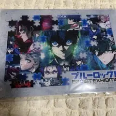 ブルーロック ブルーロック展 エゴ展 アクリルアートプレート 新品