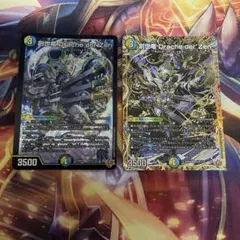 2026年最新】ドラッヘダーゼン シクの人気アイテム - メルカリ