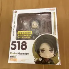 ねんどろいど 刀剣乱舞 3点セット（加州清光2種・鶴丸国永） 箱無し
