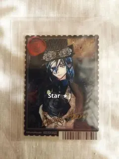 【新品・未使用】悪魔執事と黒い猫　あくねこ　特典　ボスキ