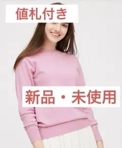 UNIQLO クルーネックセーター M ピンク