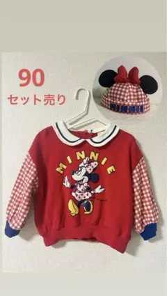 ディズニー トレーナーセット 90