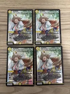 光鎧龍ホーリーグレイス プロモ 4枚セット - メルカリ