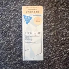ESPRIQUE トリプル ラスティング プライマー クール ピンクベージュ