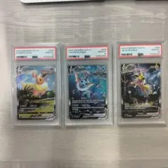 【PSA10】ブースター シャワーズ サンダース 夏ポケカ 中国語 3連番