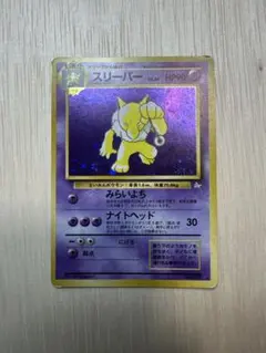 2025年最新】ポケモンカードゲームの人気アイテム - メルカリ