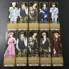 銀魂　購入特典しおり　10枚セット