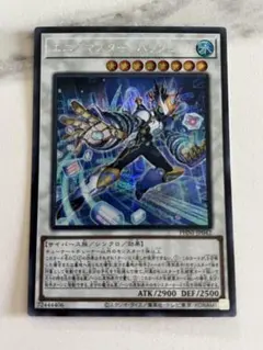 遊戯王　♢エニグマスターパックビット♢　シークレットレア　ファントムナイトメア