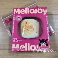 2026年最新】メロジョイマシュマロの人気アイテム - メルカリ