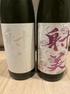 2026年最新】射美 日本酒の人気アイテム - メルカリ