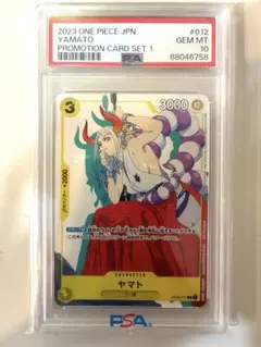 PSA10 ヤマト 中国語 ワンピースカード3rd アニバーサリー - メルカリ
