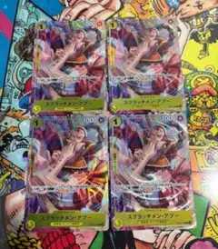 スクラッチメン・アプー パラレル ベストセレクションvol.6 ワンピースカード