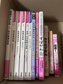 2026年最新】看護学生の人気アイテム - メルカリ