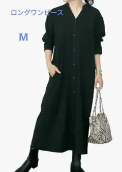 ロングスリーブワンピース Mサイズ ブラック