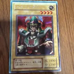 遊戯王 エルフの剣士 LB-00 シークレット - メルカリ