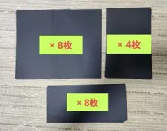 色画用紙 黒 工作 子供向け DIY