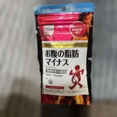 お腹の脂肪マイナス 66日分 (196粒) 新品未使用のサムネイル