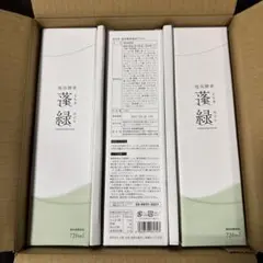 越後酵素蓬緑 720ml 3本セット 計量カップ付き