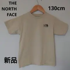 ノースフェイス Tシャツ 130cm (定価4,180円)