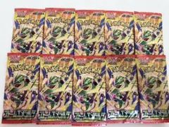 ポケカ　ストームエメラルド　※未開封10パック