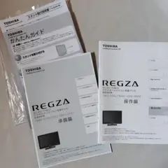 TOSHIBA REGZA 液晶テレビ 取扱説明書 - メルカリ